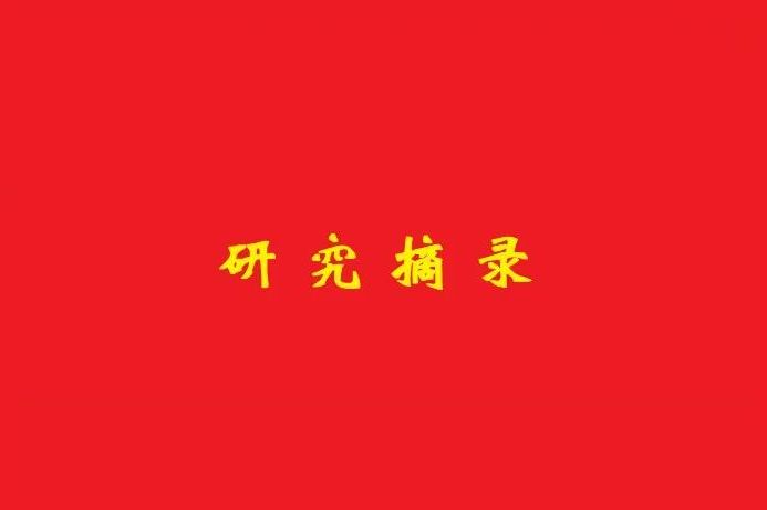 國家市場監(jiān)督管理總局：“被法人”后應(yīng)怎么辦？