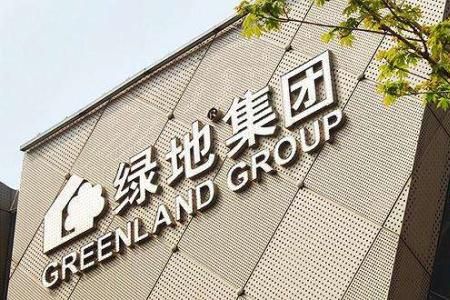 2021年，綠地必須把自己綠了