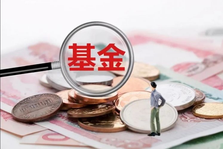風(fēng)靡市場的“固收+”基金產(chǎn)品，投資者應(yīng)該如何理解？