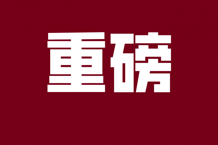 國(guó)內(nèi)首份REITs年報(bào)出爐，與境外有什么不同