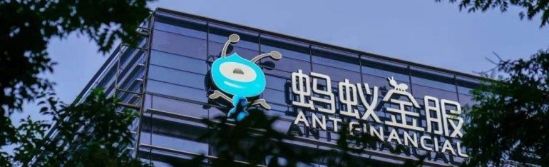 老馬的螞蟻，怎么了？——螞蟻集團(tuán)的系列問題